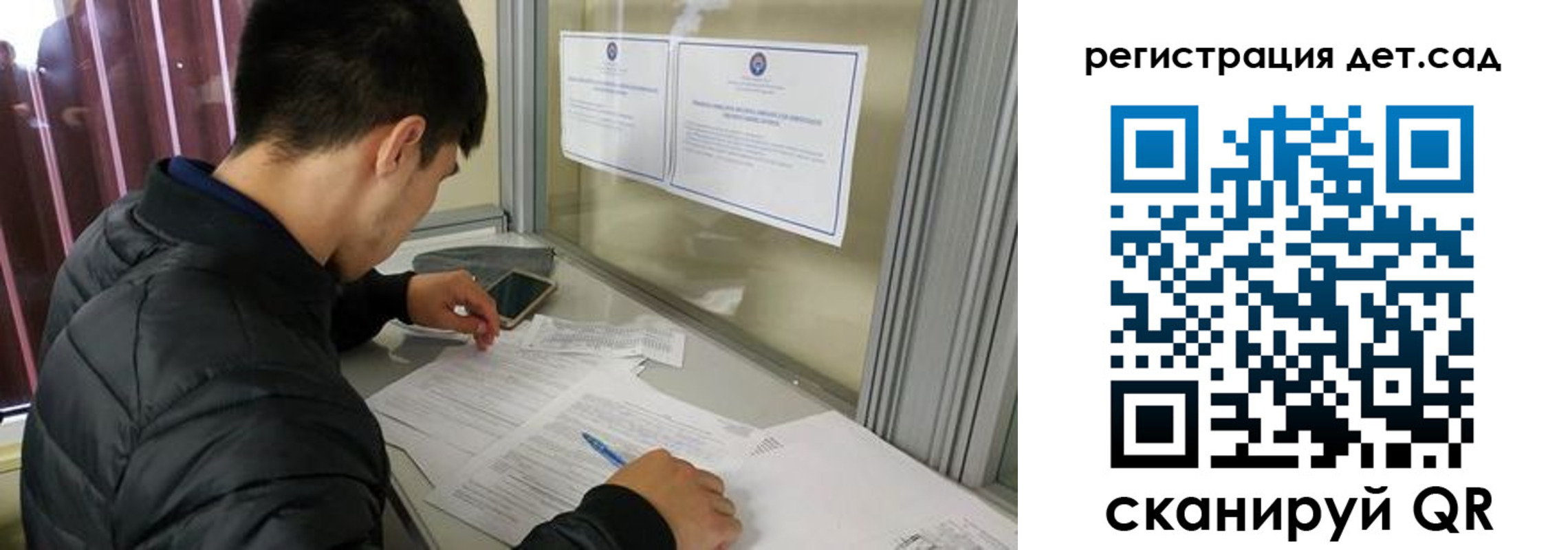 временная прописка в Алексине