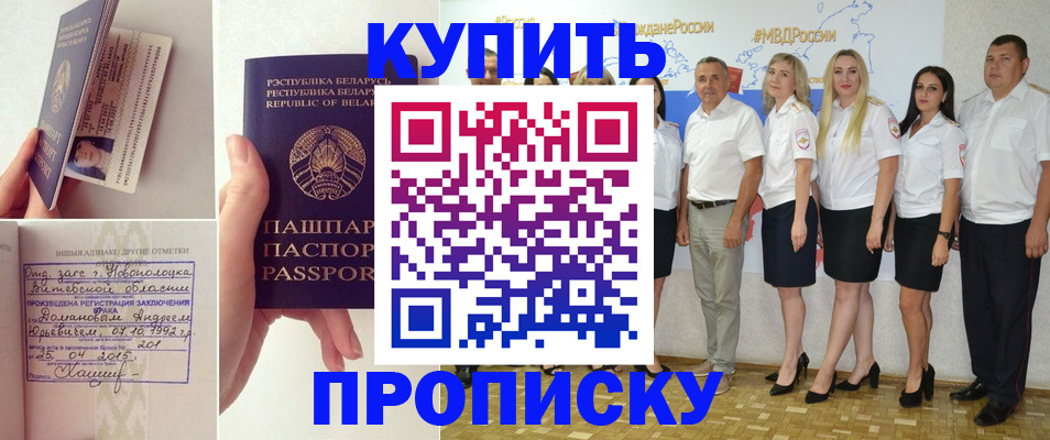 временная регистрация собственник в Алексине