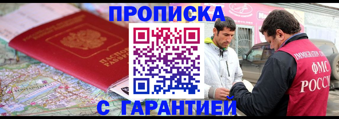 временная регистрация госуслуги в Алексине